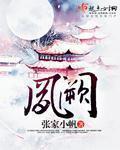 支坐偏财