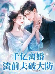 我怀了大佬的仔