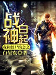 我和僵尸有个约会2白狐演员