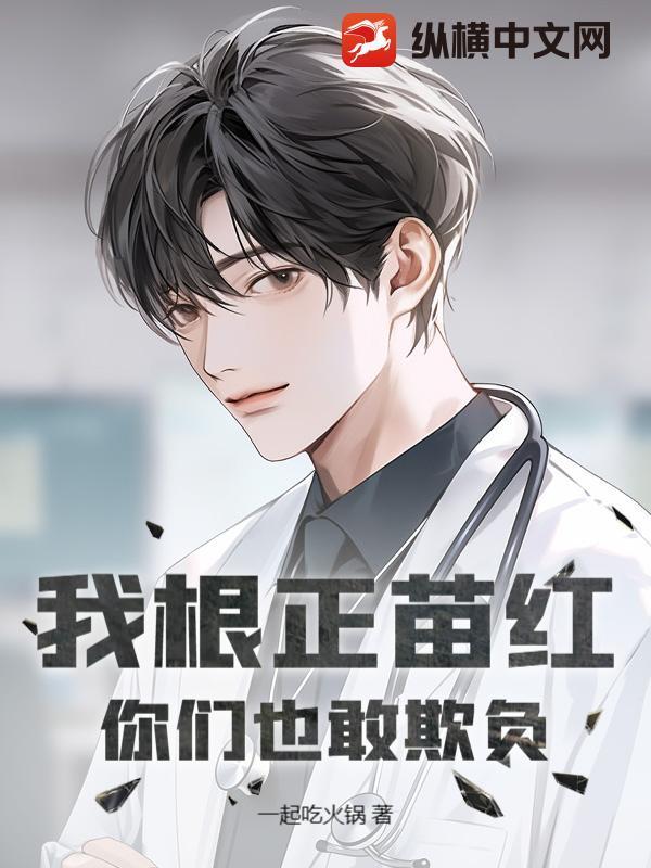 根正苗红指的是什么