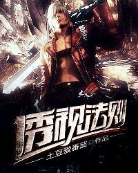 透视的规律