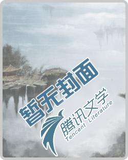 都市之我是孟婆