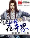 起点编辑