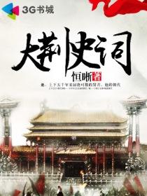 荆山公学官网
