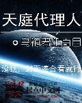 天庭法律