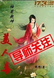地下城堡2图14长枪殿堂攻略