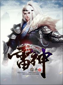 雷神x英伟达校园行将登陆东华
