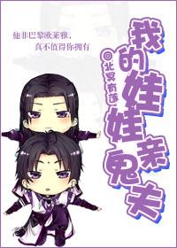 娃娃叫什么名字