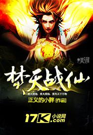 焚天战神境界划分