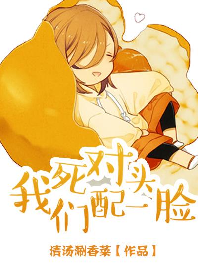 我们配一脸gl百度