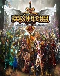 英雄联盟之谁与争锋人物介绍