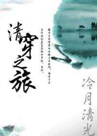 清穿之康熙和的小公主