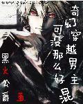 穿越电视剧