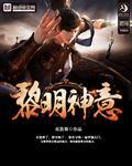 黎明的深意