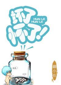 坏了怀了龙傲天的崽崽免费