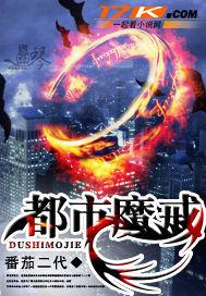 魔戒全本