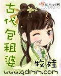 包租婆长什么样?
