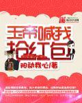 玉帝只好向什么求救