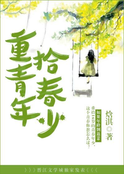 没有成为发展对象要重新开始吗?