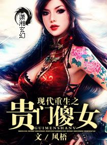 现代重生女主重生甜宠文