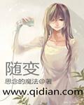 随变纸巾质量怎么样