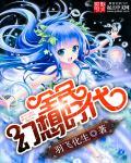 幻想全明星手游官方版