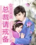 晚上约!