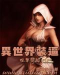 re从零开始的异世界主角
