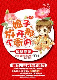 娘子请放过为夫吧