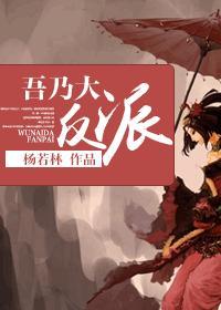 吾乃反派背后灵[快穿