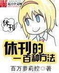 球体实验少女