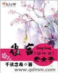 后宫奇幻动漫视频推荐