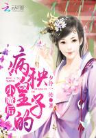 凤戾九天妖孽公子太倾城费阅读