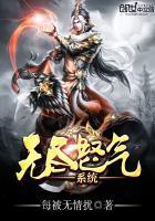 无尽的愤怒