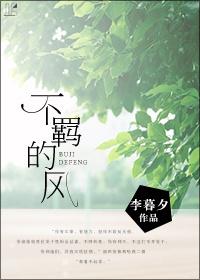 请要小心的放纵是什么歌