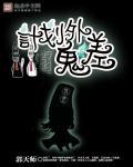 计划外是什么意思?