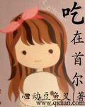 首尔有什么吃的