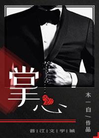 掌心脱皮怎么回事
