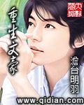 重生文豪从高中开始