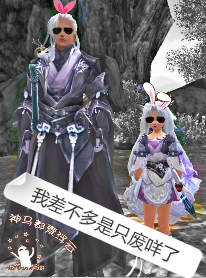 我差不多是只废皮卡丘了图片