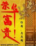 贵不可言同义词