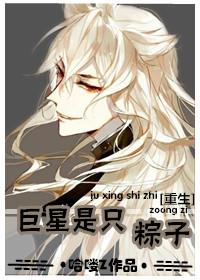 毒燎虐焰