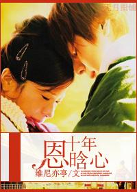 腹黑王爷神医妃
