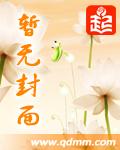 捡个老公回来养