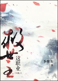 救世主推送