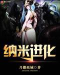 纳米到m