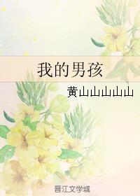 希望你以后的日子里