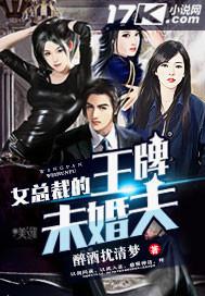 女总裁的王牌赘婿