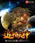 追猎是什么时候出的