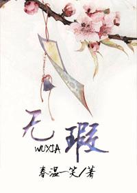完美无瑕